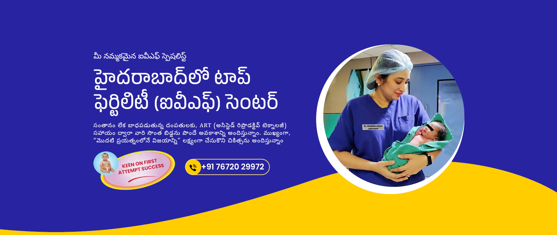 Radhika Banner Home Page TEL-3