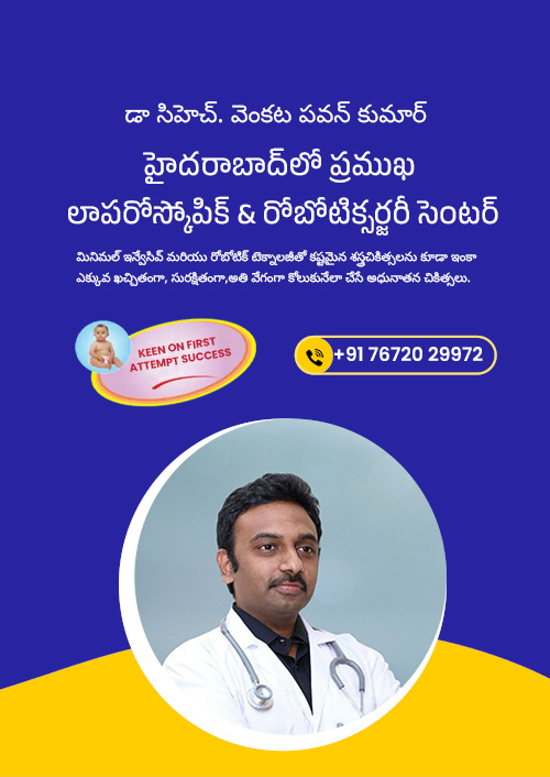 Rahika Banner Home Page Mob Version TEL DOC